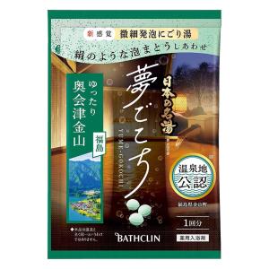 日本の名湯 夢ごこち奥会津金山 分包 1回分【医薬部外品】