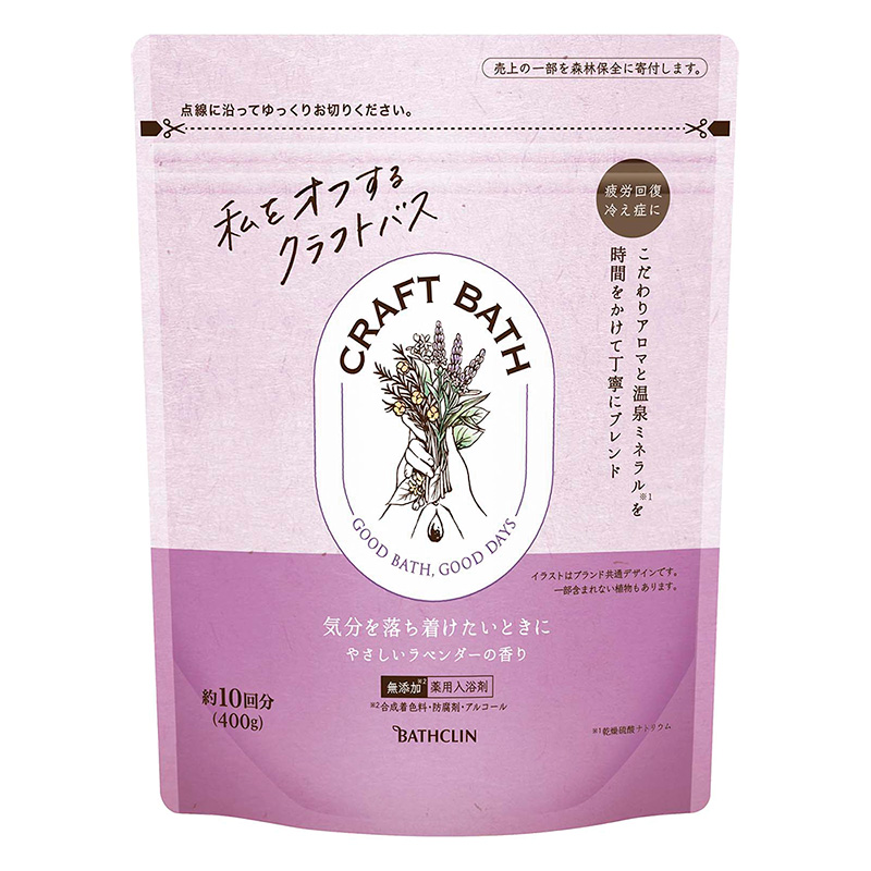クラフトバス ラベンダーの香り 400g【医薬部外品】