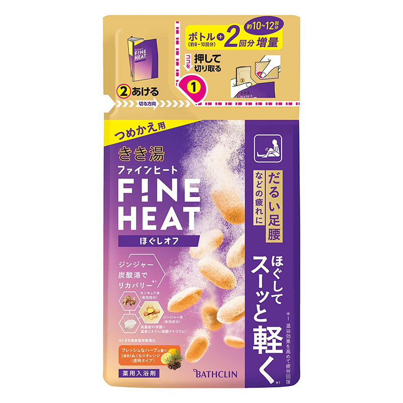 きき湯ファインヒート ほぐしオフ フレッシュなハーブの香り 詰替 500g【医薬部外品】