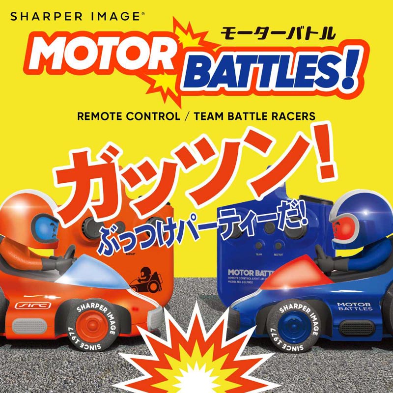 R｜C モーターバトル TK026