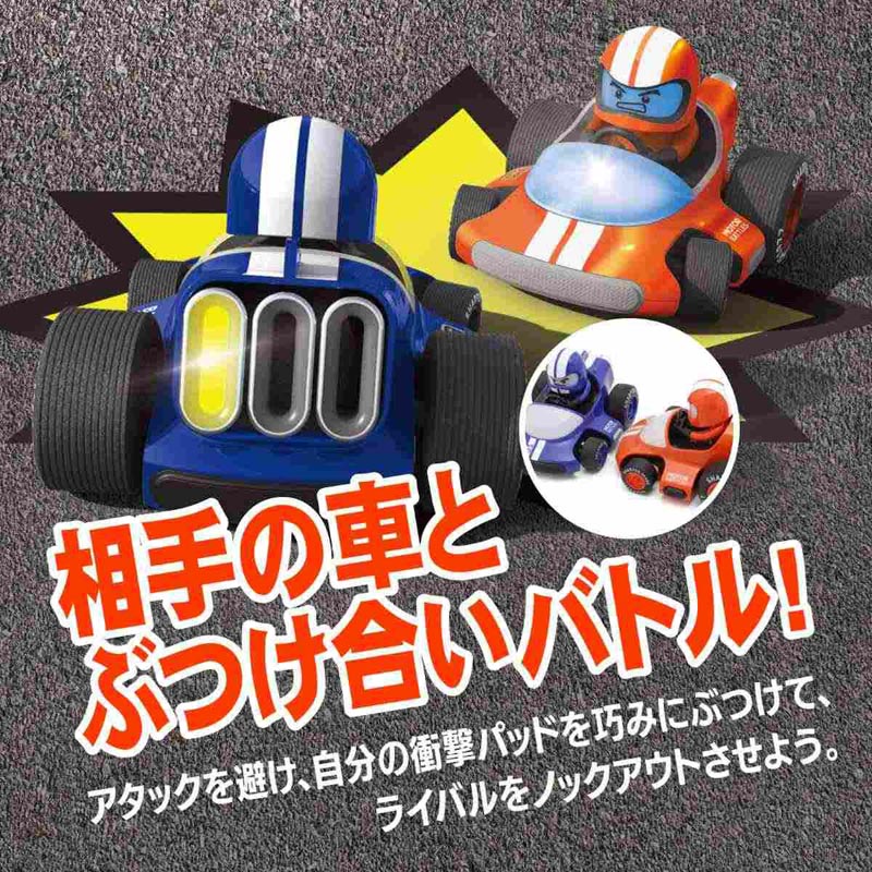 R｜C モーターバトル TK026