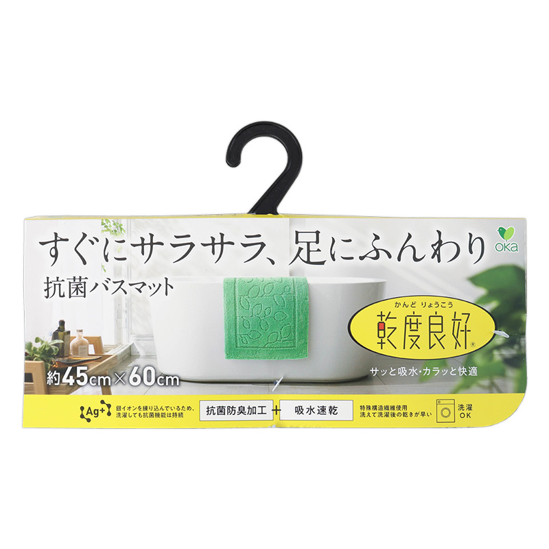 乾度良好バスマット ファイン  45×60cm ブルー