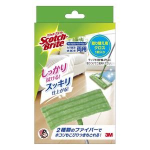 ファイバーモップ替用クロス スコッチブライト