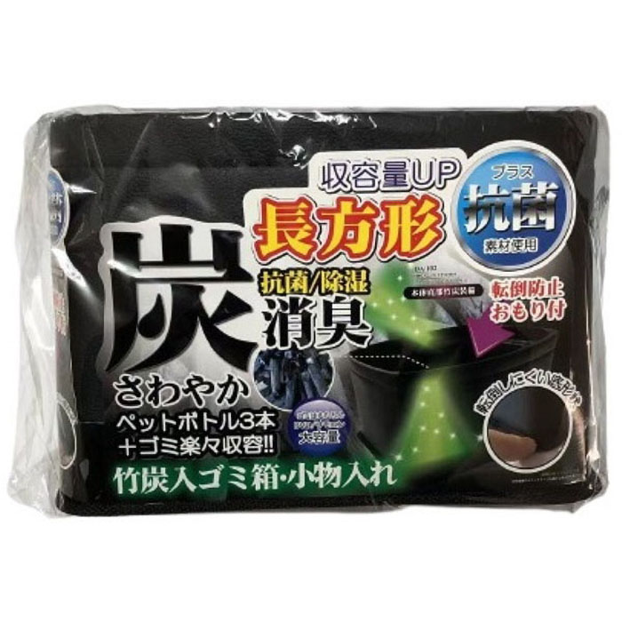 炭消臭マルチダストダストボックス 角型