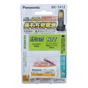 コードレス子機交換用電池パック BK-T412
