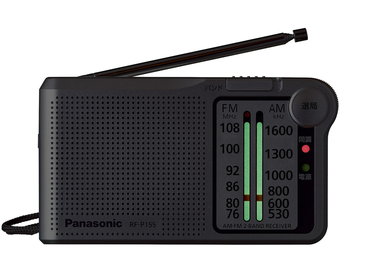 携帯ラジオ RF-P155-S