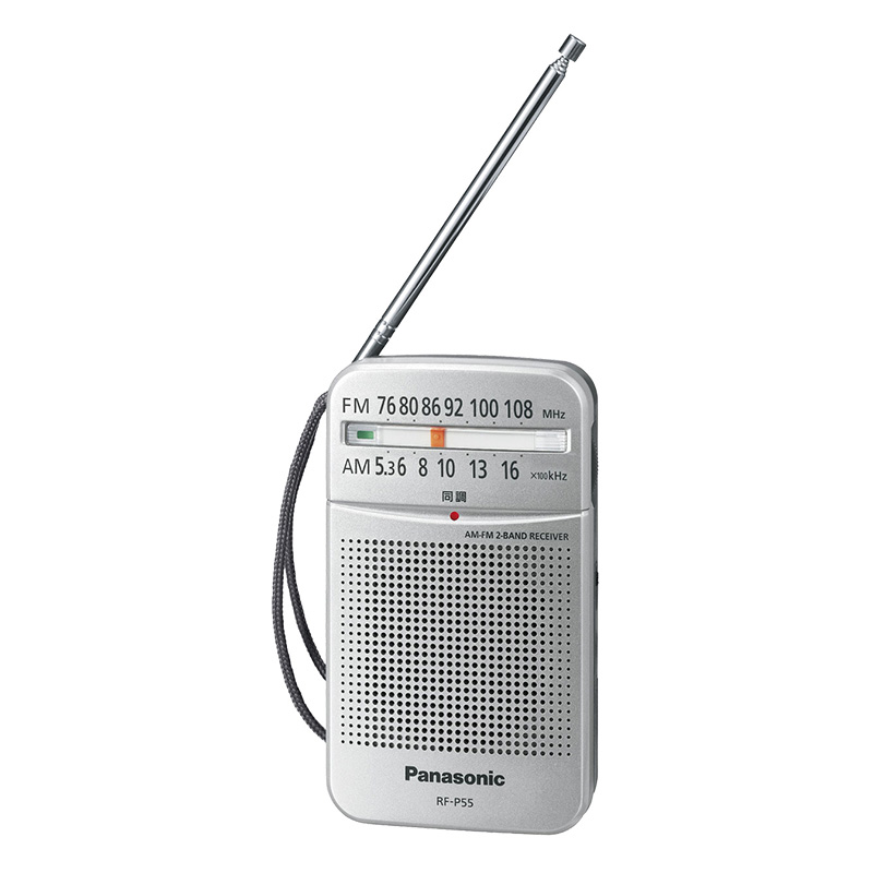 携帯ラジオ RF-P55-S