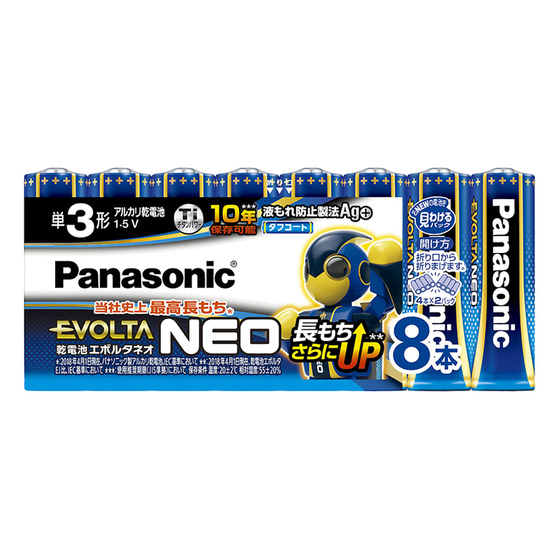 単3形乾電池エボルタNEO 8本パック LR6NJ｜8SW