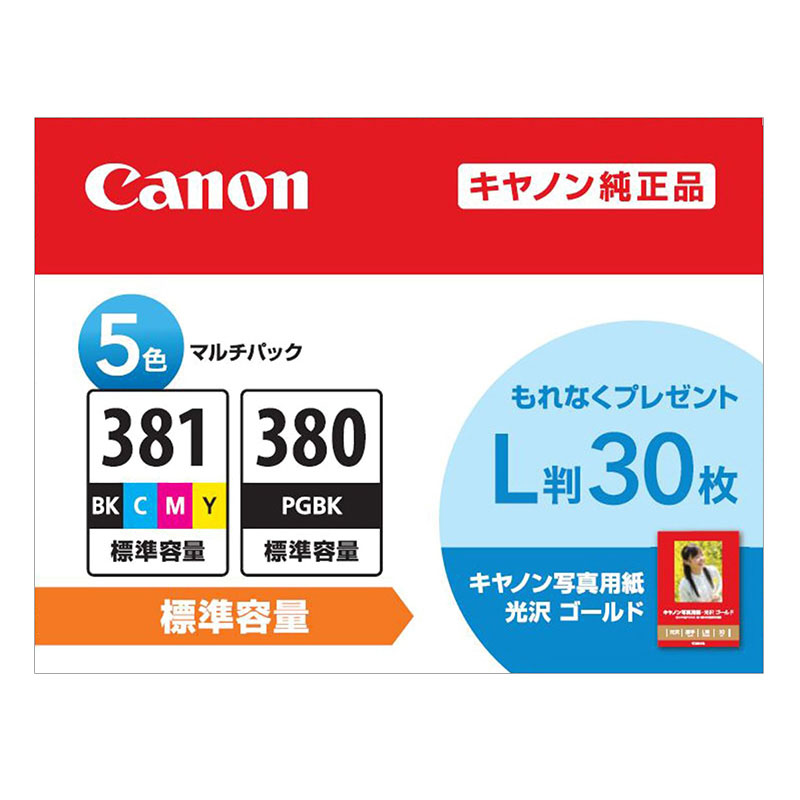 インクタンク BCI-381+380｜5MP 5色マルチパック