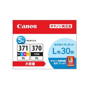 インクタンク BCI-371XL+370XL｜5MPV 5色マルチパック(大容量)