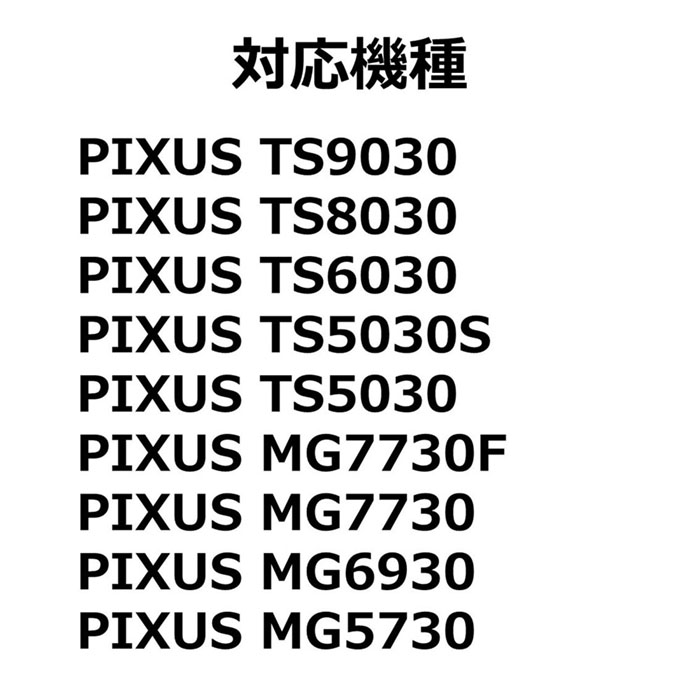 インクタンク BCI-371XL+370XL｜5MPV 5色マルチパック(大容量)