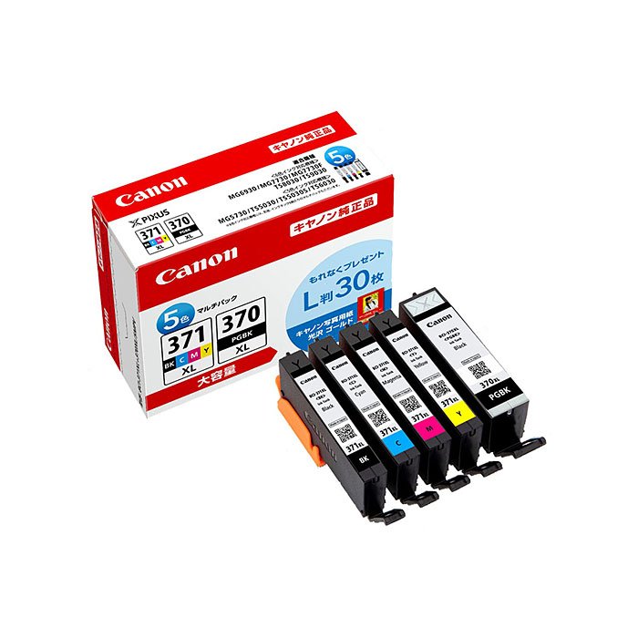 インクタンク BCI-371XL+370XL｜5MPV 5色マルチパック(大容量)