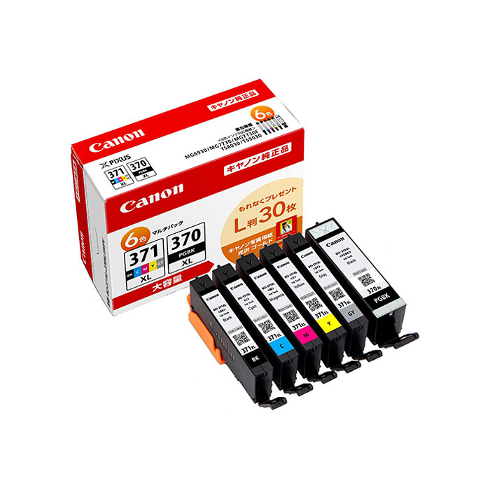 インクタンク BCI-371XL+370XL｜6MPV 6色マルチパック(大容量)
