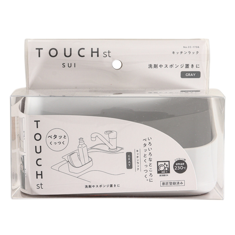 TOUCH キッチンラック グレー