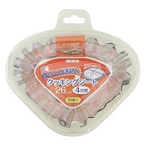 アルミ箔 フライパンを汚さない クッキングシート 26cm用4分割 20枚入