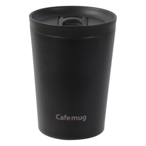 カフェマグ 蓋付 タンブラー 300 ブラック