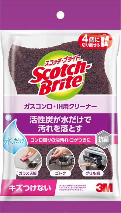 スコッチ・ブライト ガスコンロ・IH用クリーナー