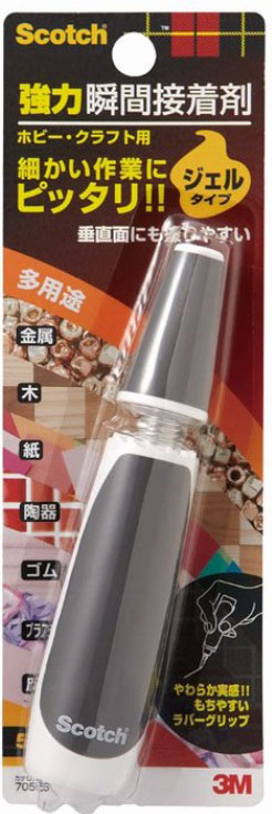 強力瞬間接着剤 ジェル グレー
