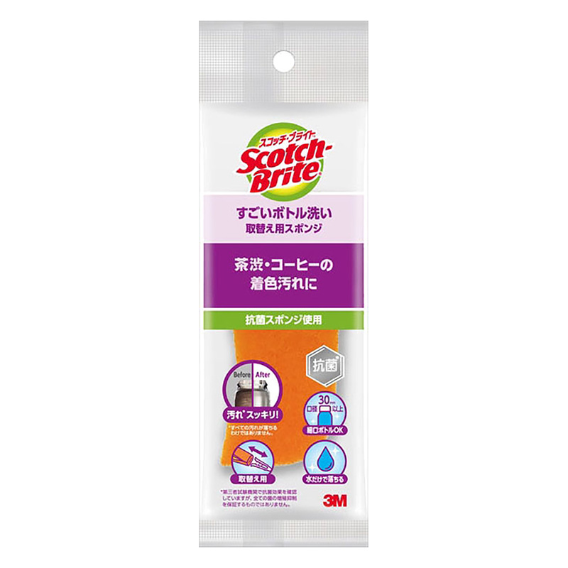スコッチブライトすごいボトル洗い 取替え用スポンジ