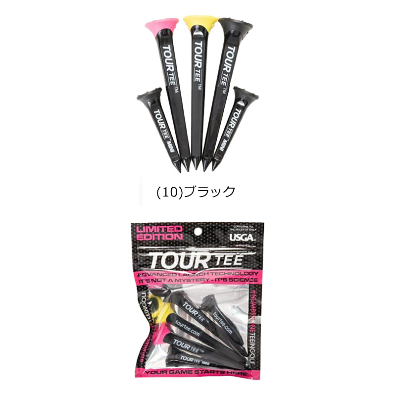 ツアーティー TEMGNT41 コンボ