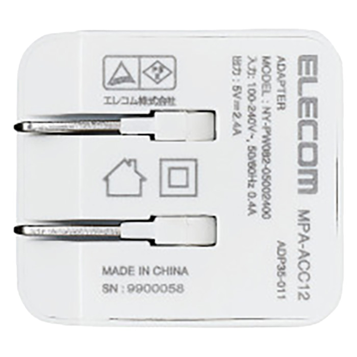 12W A-Cケーブル付属 AC充電器