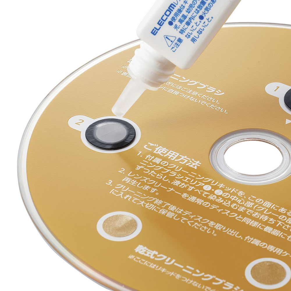Blu-ray用レンズクリーナー 湿式