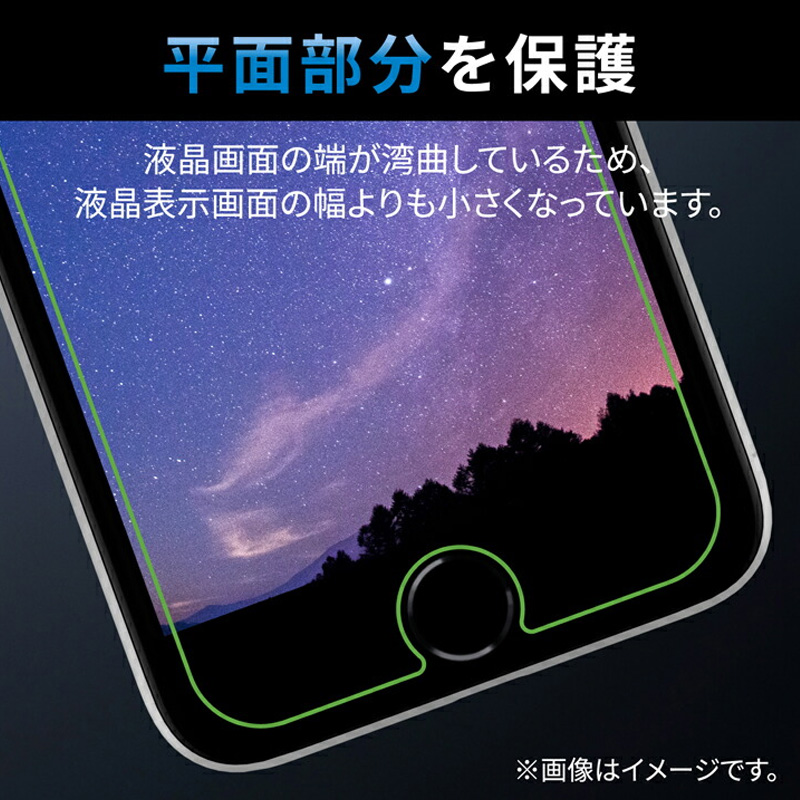 iPhone SE 第3世代｜SE 第2世代｜8｜7｜6s｜6 用 フィルム ブルーライトカット
