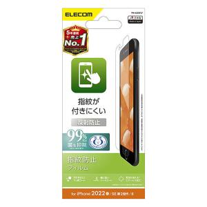 iPhone SE 第3世代｜SE 第2世代｜8｜7｜6s｜6 用 フィルム