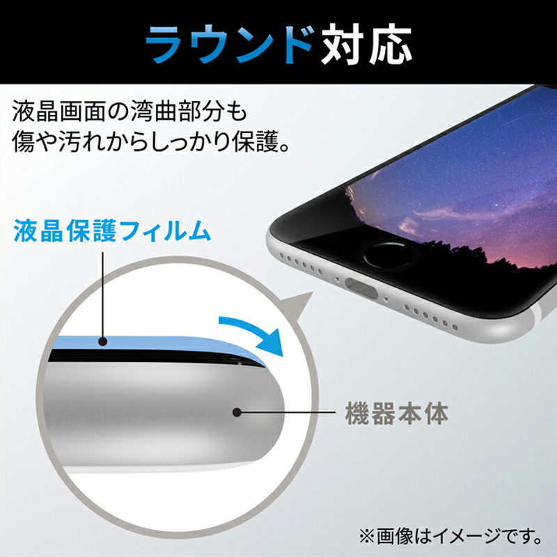 iPhone SE 第3世代｜SE 第2世代｜8｜7｜6s｜6 用 ガラスフィルム ブラック