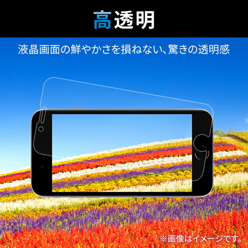 iPhone SE 第3世代｜SE 第2世代｜8｜7｜6s｜6 用 ガラスフィルム 0.33mm