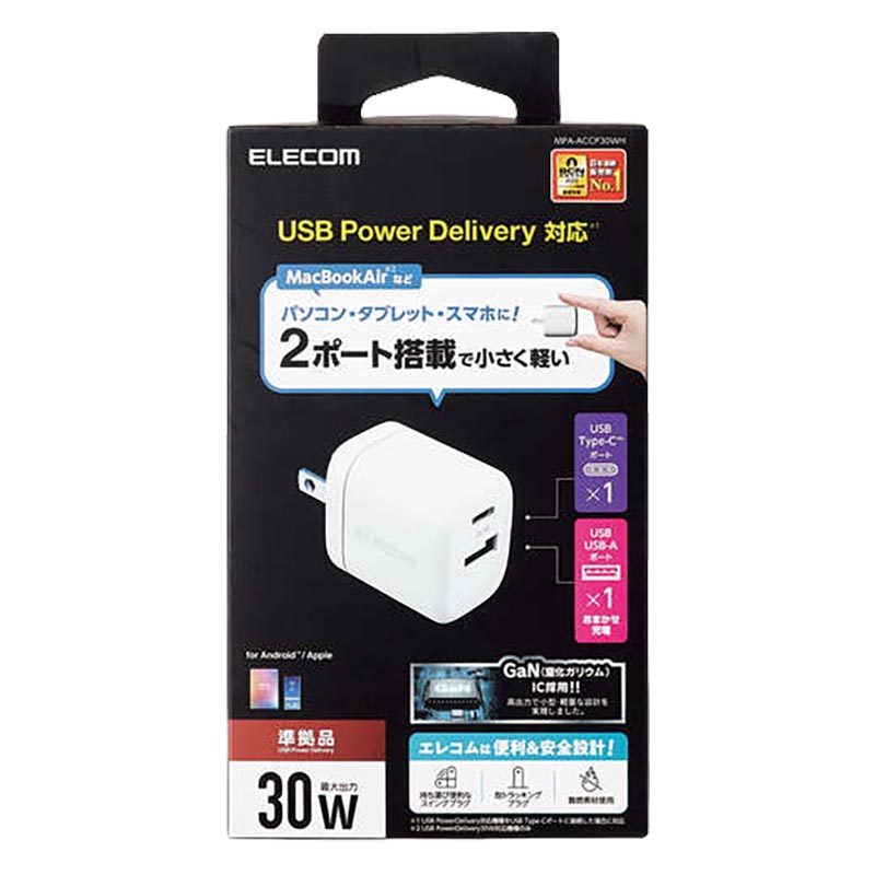 【お取り寄せ商品】AC充電器 USB充電器(A×1・C×1) USB Power Delivery 30W MPA-ACCP30WH