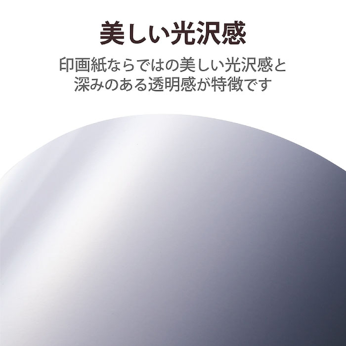 写真用紙 印画紙Pro 2L版 厚手 50枚入り