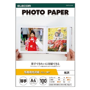 写真用光沢紙 バリュー A4 薄手 100枚入り