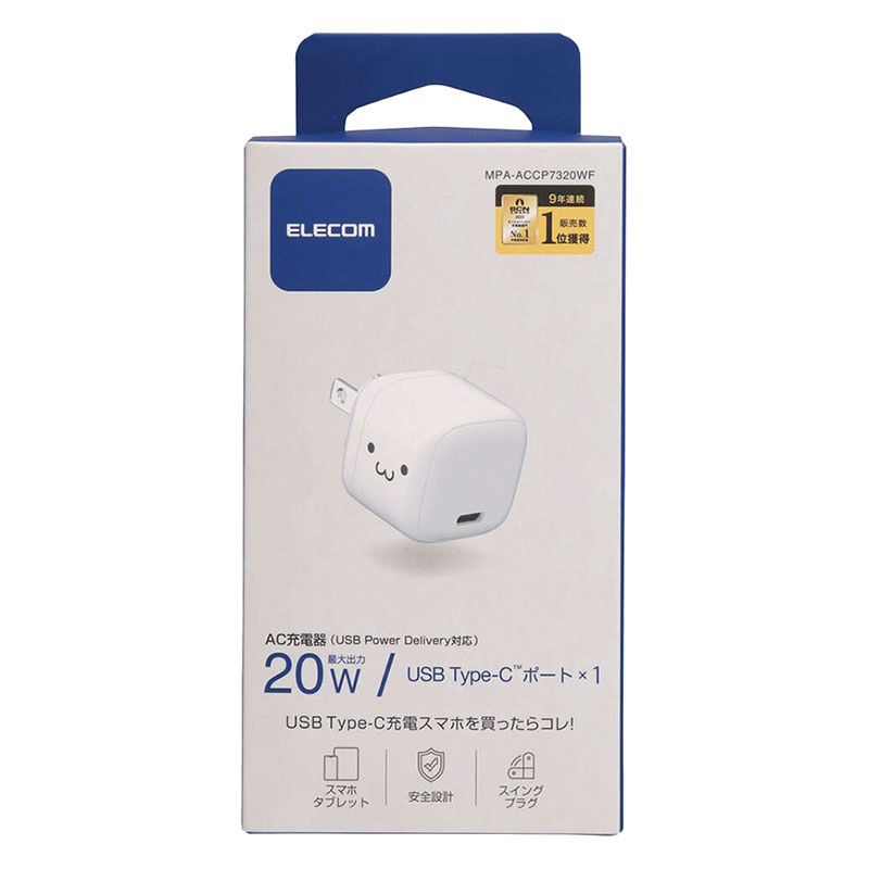 USB PD 20W対応 AC充電器 MPA-ACCP7320W