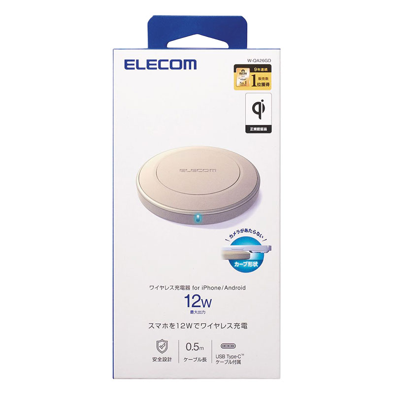Qi規格(EPP)対応ワイヤレス充電器(12|10|7.5|5W・卓上)
