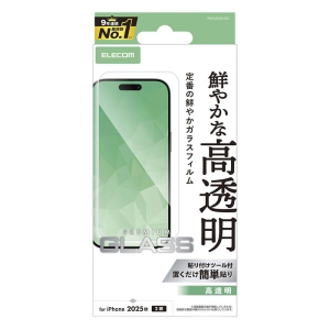 ガラスフィルム 高透明 iPhone 17