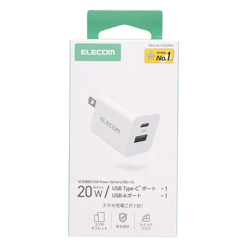 USB PD 20W AC充電器(C×1+A×1)