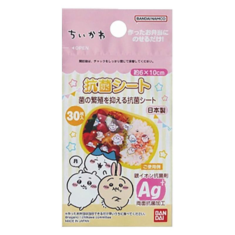 ちいかわ 抗菌シート 6×10cm 30枚入り