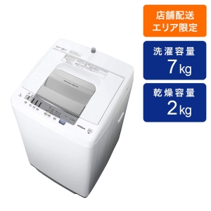 7kg 全自動洗濯機 NW-R705 ホワイト