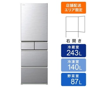 【お取り寄せ商品】470L 5ドア 冷蔵庫 R-HS47SG シルバー