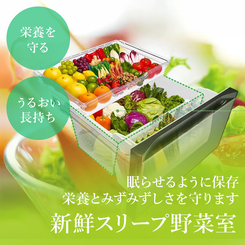 【お取り寄せ商品】617L 6ドア冷蔵庫 R-HW62V(N) ライトゴールド