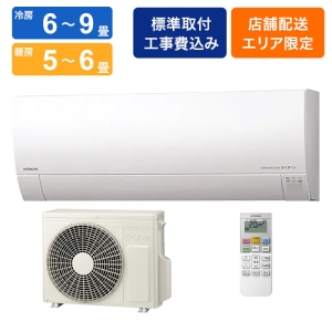 【お取り寄せ商品】ルームエアコン 白くまくん Gシリーズ 6畳 室内機＋室外機 RAS-GR2225S