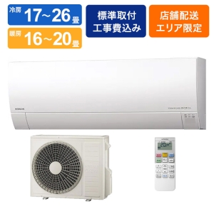【お取り寄せ商品】ルームエアコン 白くまくん Gシリーズ 20畳 室内機＋室外機 RAS-GR6325D