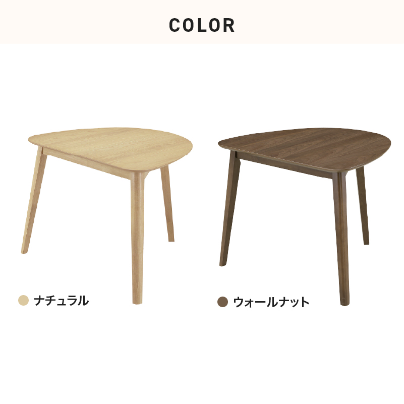 ■【関家具】ダイニングテーブル 幅90×奥行80×高さ72cm