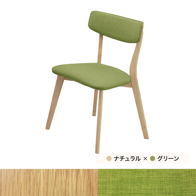 ■【関家具】ダイニングチェア 2脚セット 幅49.5×奥行49.5×高さ76×座面高46cm 座面:ファブリック