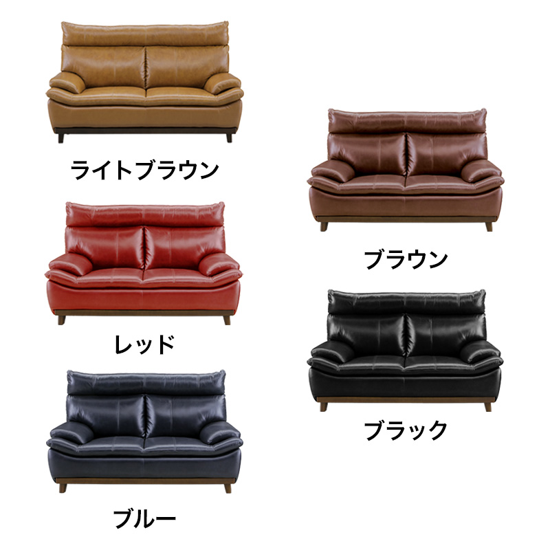■【関家具】2人掛けソファ ミラージュⅢ 本革｜合成皮革 幅157×奥行88×高さ97cm
