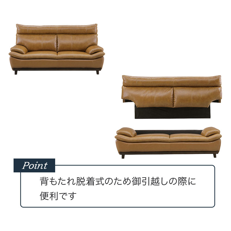 ■【関家具】2人掛けソファ ミラージュⅢ 本革｜合成皮革 幅157×奥行88×高さ97cm