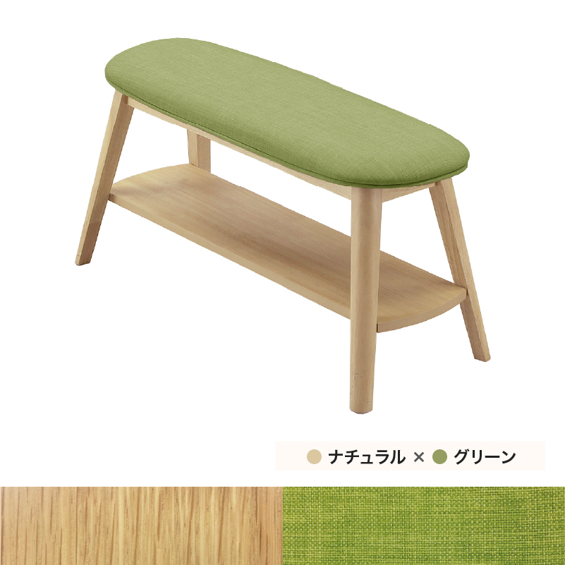 ■【関家具】ダイニングベンチ 幅90×奥行30×高さ46cm 座面:ファブリック