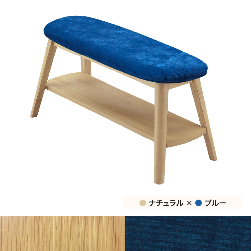 ■【関家具】ダイニングベンチ 幅90×奥行30×高さ46cm 座面:ファブリック