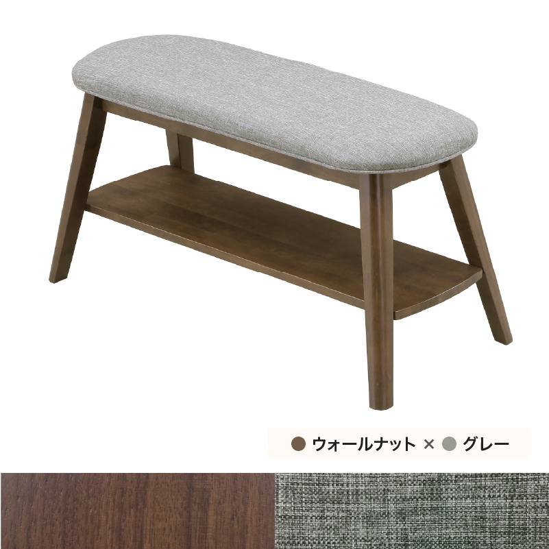 ■【関家具】ダイニングベンチ 幅90×奥行30×高さ46cm 座面:ファブリック
